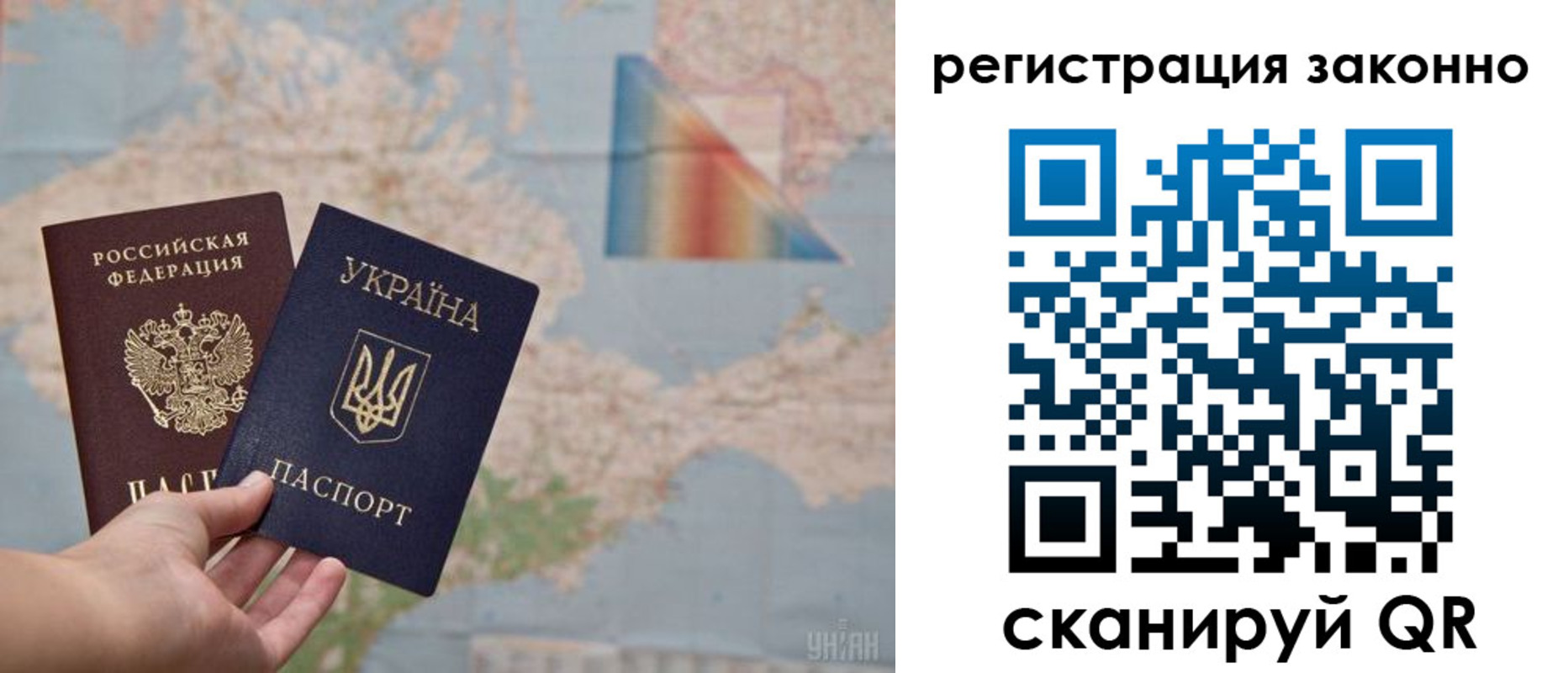 прописка для военкомата в Пушкино